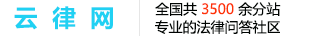 重庆市渝北区分站